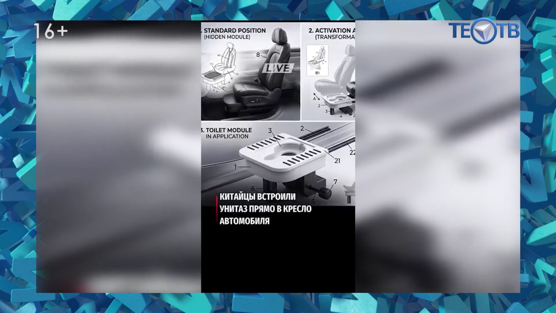 Унитаз всегда с тобой!