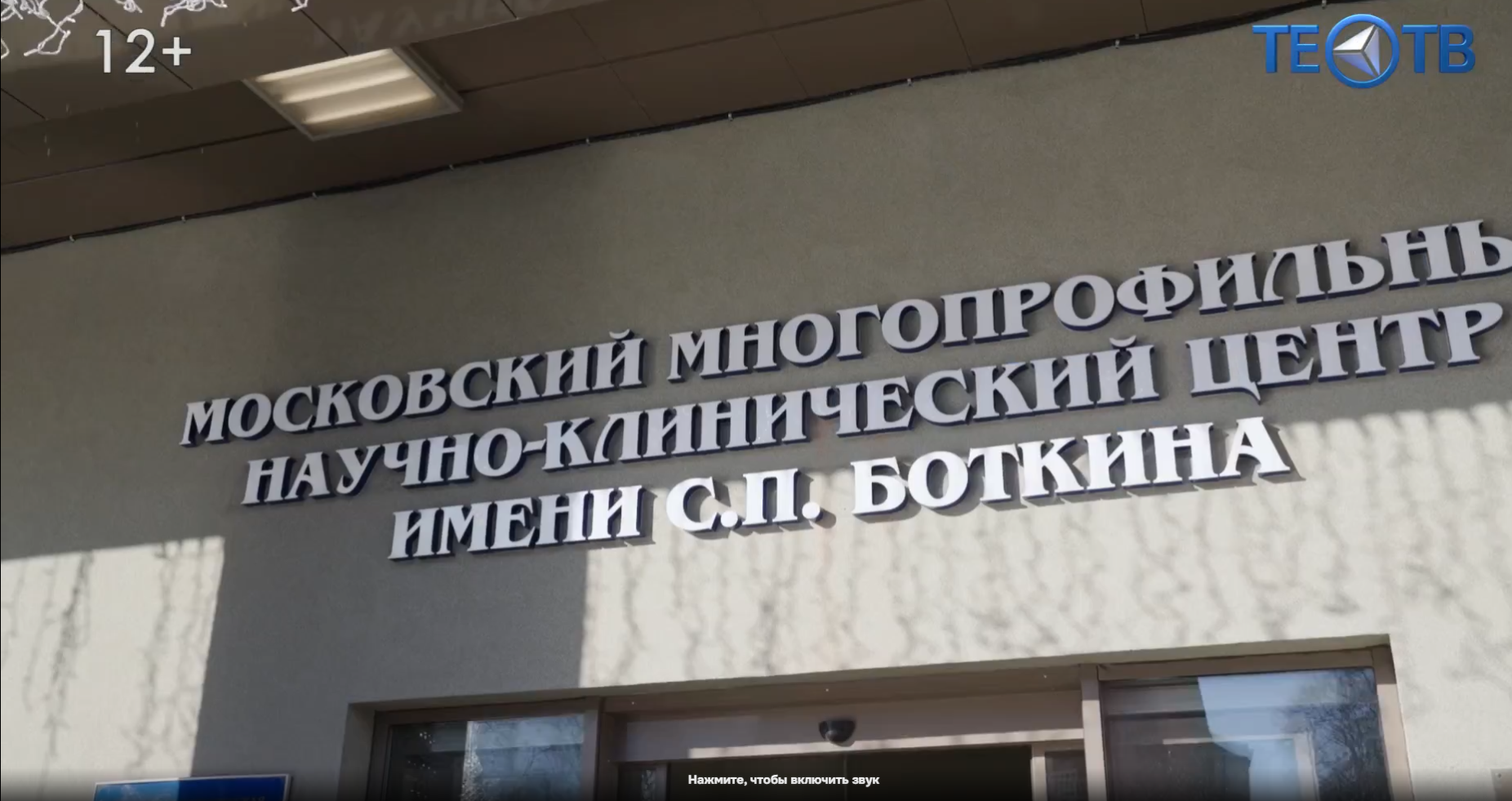 История болезни – в цифре!