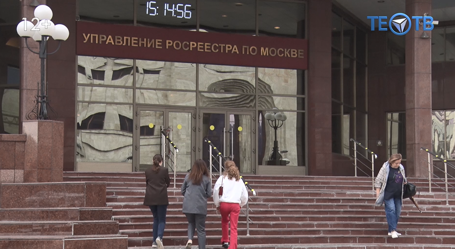 Сделки с недвижимостью по биометрии: суть нового сервиса